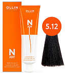 Крем-краска для волос перманентная OLLIN N-Joy 5/12 светлый шатен пепельно-фиолетовый 100 мл.