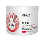 Маска сохраняющая цвет и блеск окрашенных волос Ollin Professional Care Color&Shine Save Mask 500 мл
