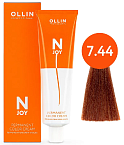 Крем-краска для волос перманентная OLLIN N-Joy 7.44 русый интенсивно-медный 100 мл. 