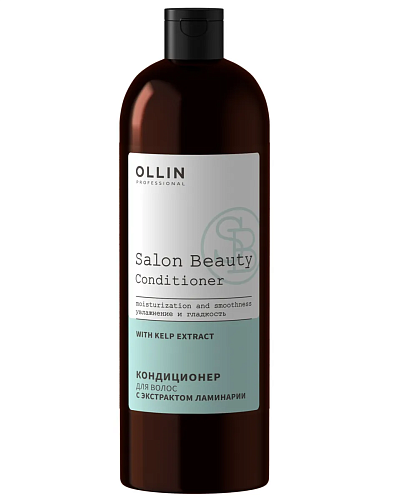 Кондиционер для гладкости и увлажнения волос с экстрактом ламинарии Ollin Professional Salon Beauty 1000 мл