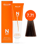 Крем-краска для волос перманентная OLLIN N-Joy 7.71 Русый коричнево-пепельный 100 мл.  