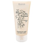 Очищающий скраб для кожи головы Kapous Professional Pre Treatment Fragrance Free 150 мл