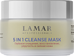 Маска для лица очищающая c розовой глиной 5in1 Cleanse Mask Sebo Balance 100 мл