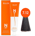 Крем-краска для волос перманентная  OLLIN N-Joy 7.12  русый пепельно-фиолетовый 100 мл.  