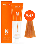 Крем-краска для волос перманентная OLLIN N-Joy 9.43 блондин медно-золотистый 100 мл. 