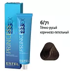 6,71 Крем-краска темно-русый коричнево-пепельный Princess Essex Estel Professional 60 мл