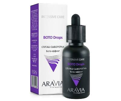 Сплэш-сыворотка для лица бото-эффект Aravia Professional Boto Drops 30 мл