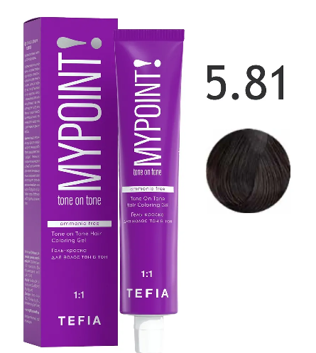 Гель-краска для волос тон в тон 5.81 светлый брюнет коричнево-пепельный TEFIA MYPOINT Tone On Tone Hair Coloring Gel 60 мл