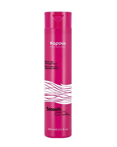 Бальзам для прямых волос Smooth and Curly Kapous Professional 300 мл
