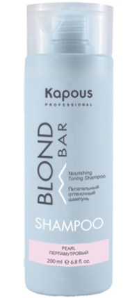 Шампунь питательный оттеночный розовый для оттенков блонд серии Blond Bar Kapous Professional 200 мл