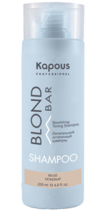 Шампунь питательный оттеночный Бежевый для оттенков блонд серии Blond Bar Kapous Professional 200 мл