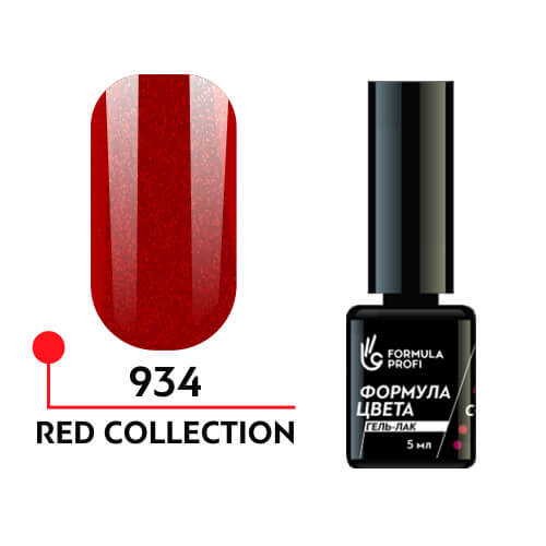 Гель-лак RED COLLECTION Формула цвета UVLED 5 мл  № 934 