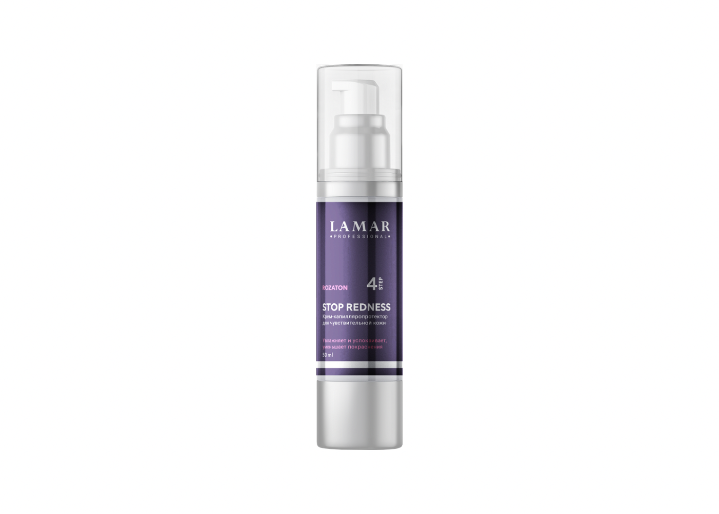 Крем для чувствительной кожи лица Stop Redness Rozaton Lamar 50 мл