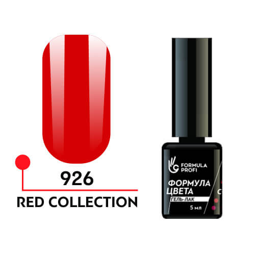 Гель-лак RED COLLECTION Формула цвета UVLED 5 мл  № 926 