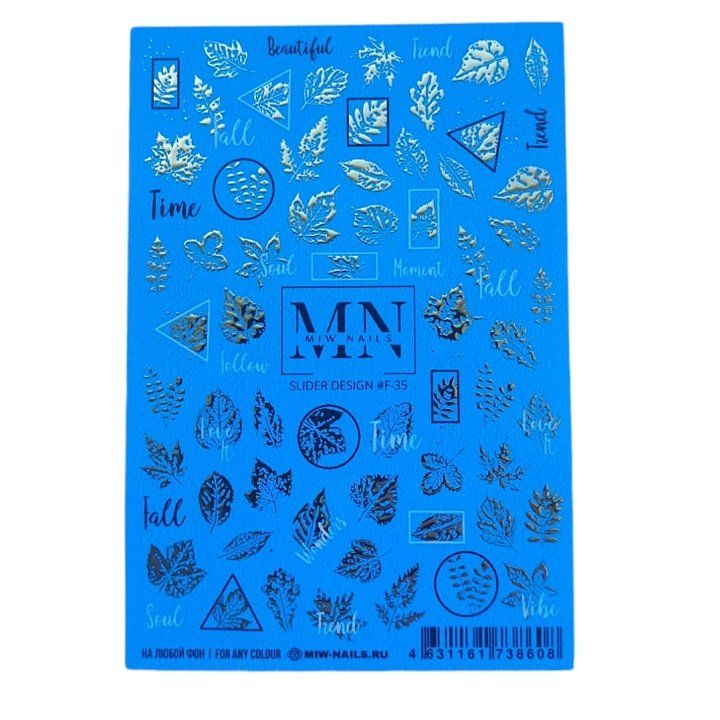 35F Слайдеры для дизайна ногтей Фольгированый Miw Nails 2 гр (осень)