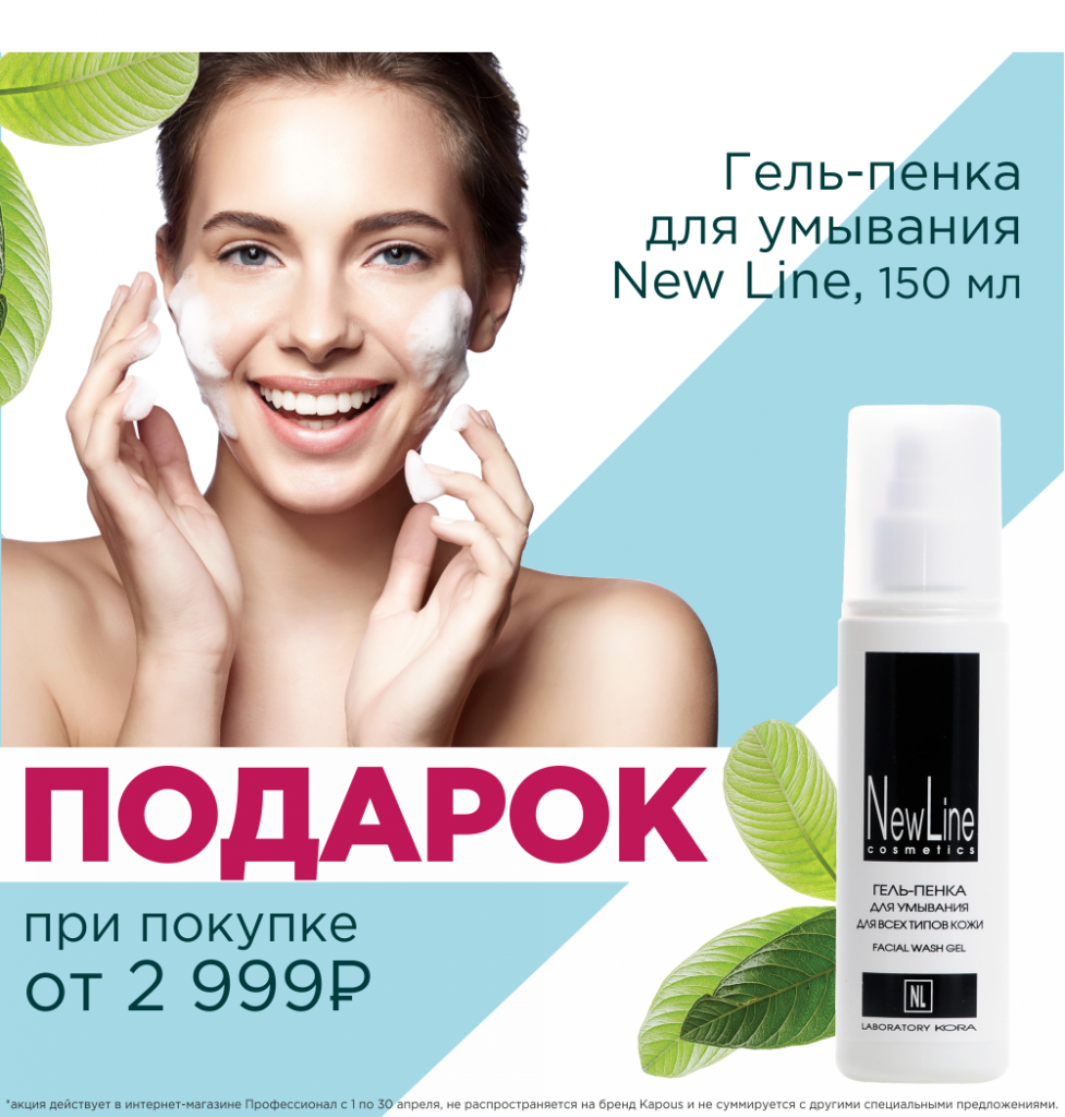2999кв.png 2999кв.png
