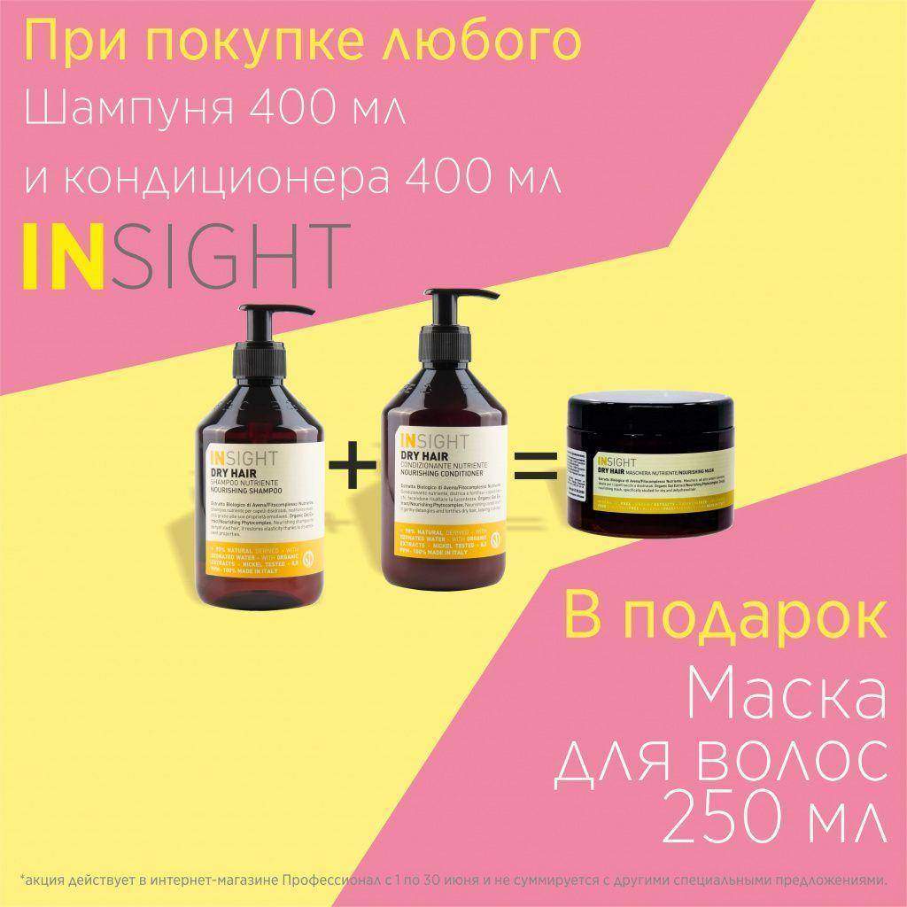 акции июнь инст.7.jpg акции июнь инст.7.jpg