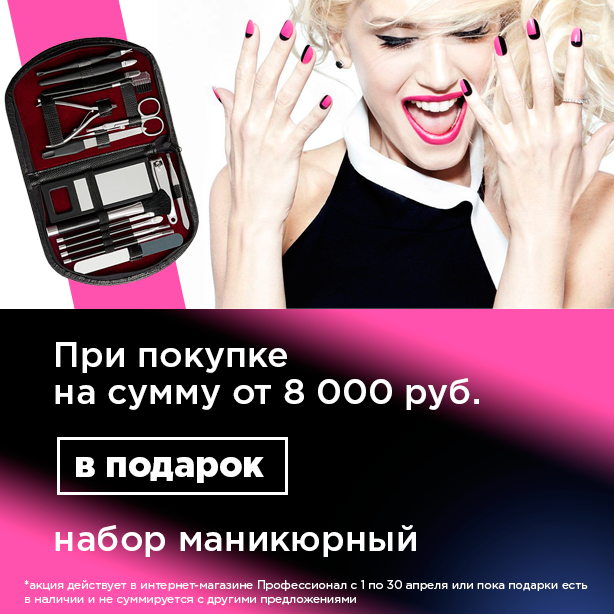 от8.png от8.png