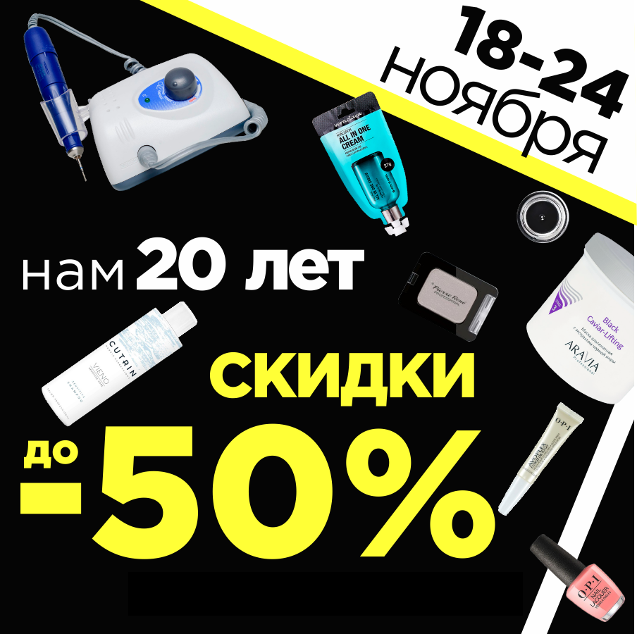 20 лет.кв — копия.png
