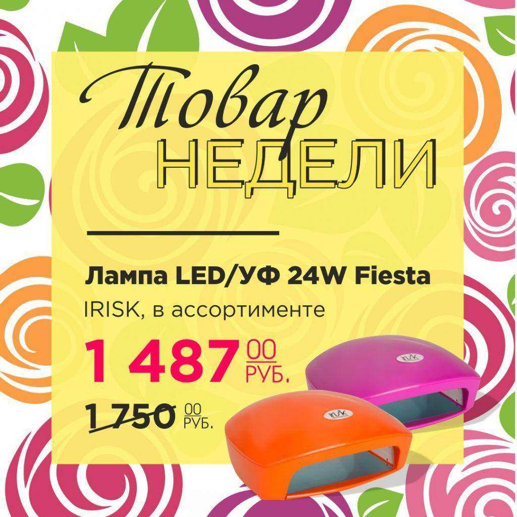 ИГ_13.05.jpg