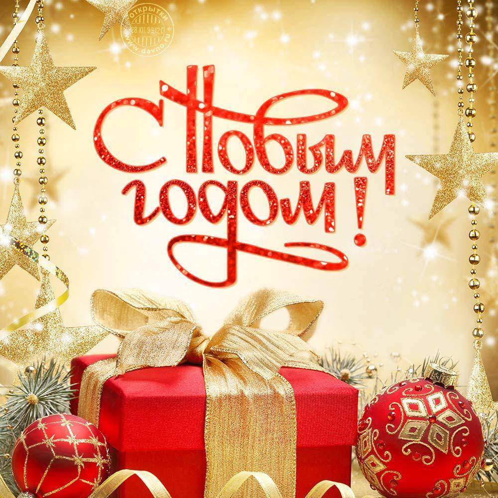 noviy-god-5.jpg