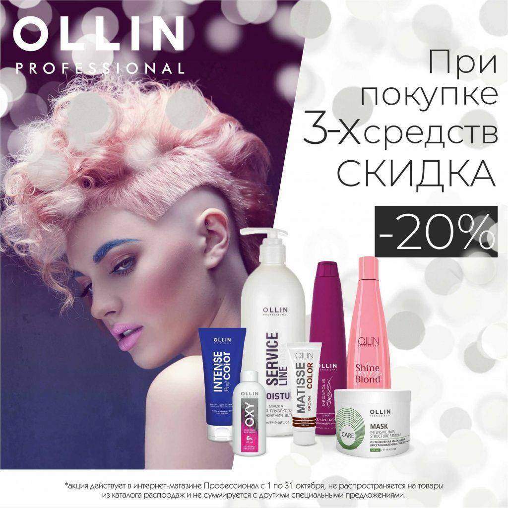 оллин - 20.jpg оллин - 20.jpg