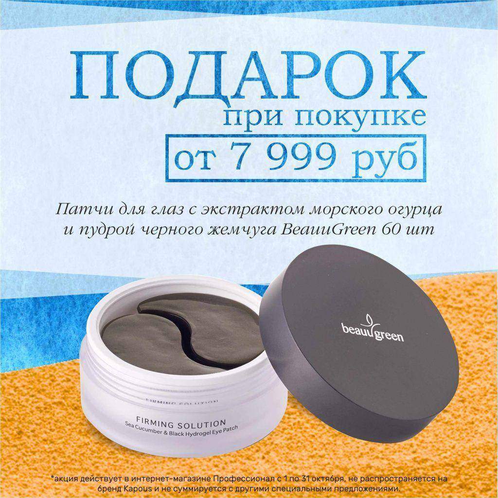 патчи.jpg патчи.jpg