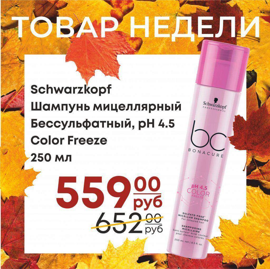 квадрат шварц.jpg