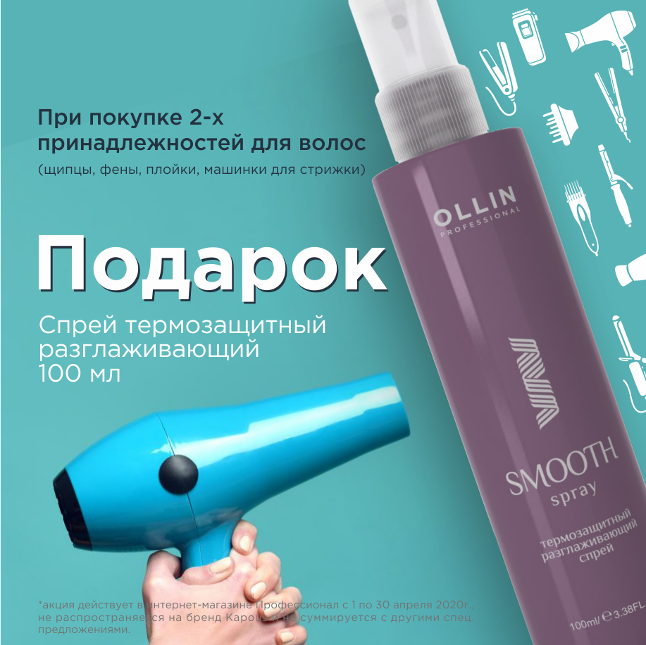 оллин_квадрат.png оллин_квадрат.png