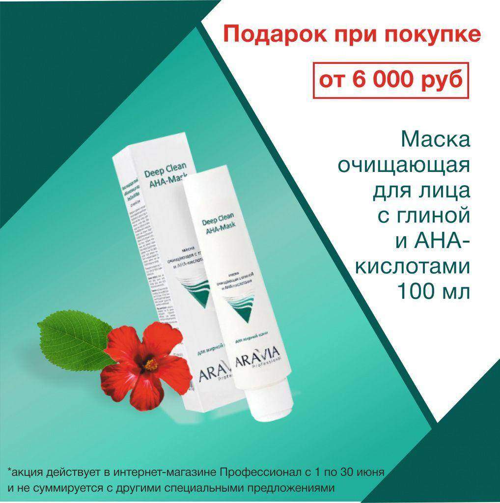 акции июнь инст.2.jpg акции июнь инст.2.jpg