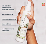 Спрей несмываемый многофункциональный Кокосовый флюид All-In-One Biolage 150 мл
