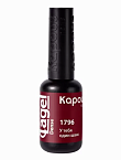 1796 Гель-лак У тебя один шанс Lagel Dense Kapous Nails 8 мл