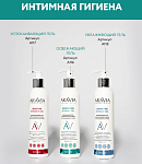 Гель для интимной гигиены освежающий Refreshing Intimate Aravia Laboratories 200 мл