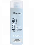 Бальзам оттеночный питательный для оттенков блонд платиновый Blond Bar Kapous Professional 200 мл