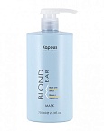 Маска для волос с антижелтым эффектом Blond Bar Kapous Professional 750 мл