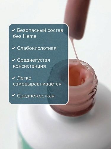 База для ногтей камуфлирующая каучуковая Muave All Covered Base Gel Hema Free Uno 10 гр
