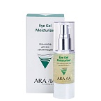 Гель-контур для век увлажняющий Eye Gel Moisturizer Aravia 30 мл