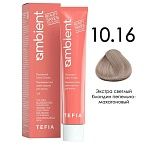 10,16 Крем-краска для волос перманентная экстра светлый блонд пепельно-махагон Ambient Tefia 60 мл