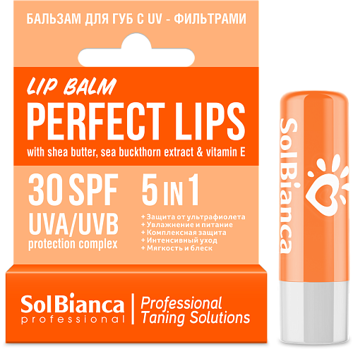 Бальзам для губ 5в1 UV-protect SPF-30 Perfect Lips Solbianca 3,5 гр