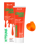 Гель-краска для волос прямого действия оранжевый Crush Color Ollin Professional 100 мл