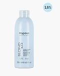 Эмульсия окисляющая для волос кремообразная 1,5% BlondCremoxon BlondBar Kapous Professional 200 мл