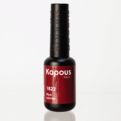 Гель-лак Муж против KAPOUS NAILS 8 мл  № 1822 