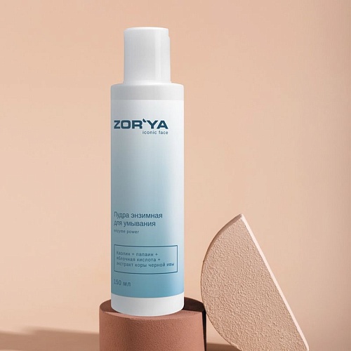 Пудра энзимная для умывания Enzyme Power Iconic Face Zor`Ya 150 мл