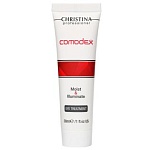 Гель для глаз увлажняющий сияние Comodex Moist & Illuminate Eye Treatment Christina 30 мл