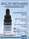 Масло монарды для ногтей и кутикулы Domix 10 мл