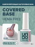 База для ногтей камуфлирующая каучуковая Blush All Covered Base Gel Hema Free Uno 10 гр
