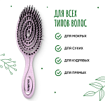 Расческа-био подвижная с натуральной щетиной сиреневая Detangling Bio Hair Brush Lilac Solomeya
