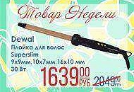 Товар недели 19 - 25 августа