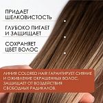 Кондиционер защитный для окрашенных волос Colored Hair Insight 400 мл