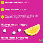Шампунь для сохранения цвета окрашенных волос Keep Me Vivid Matrix 300 мл